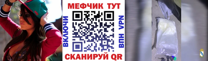 Наркошоп купить Кокаин  Мефедрон  Alpha-PVP  Конопля  Камешково