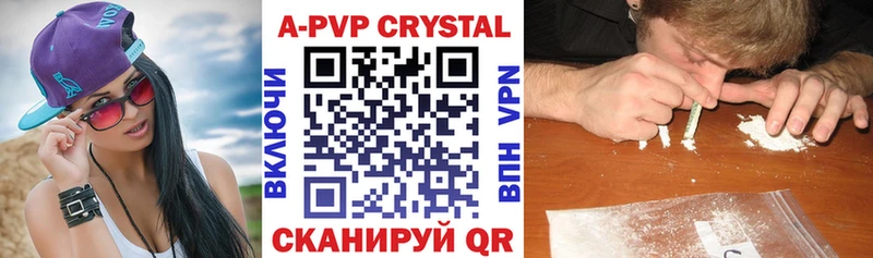Купить  Камешково  Alfa_PVP кристаллы 