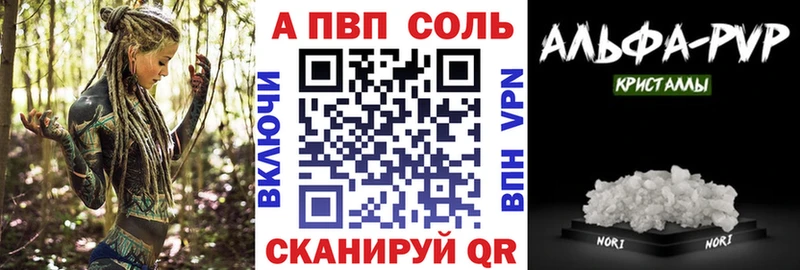 Alpha-PVP кристаллы Камешково
