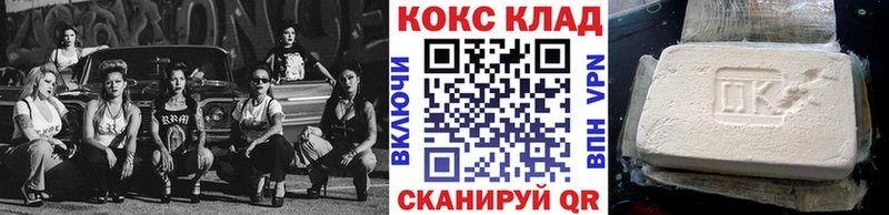COCAIN FishScale  Купить  Камешково 