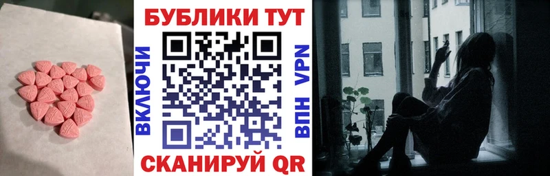 Купить закладки  Камешково  ЭКСТАЗИ диски 