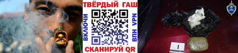 Купить  Камешково  ГАШ гарик 