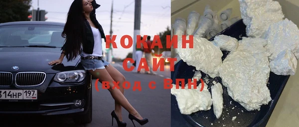кокаин Алзамай