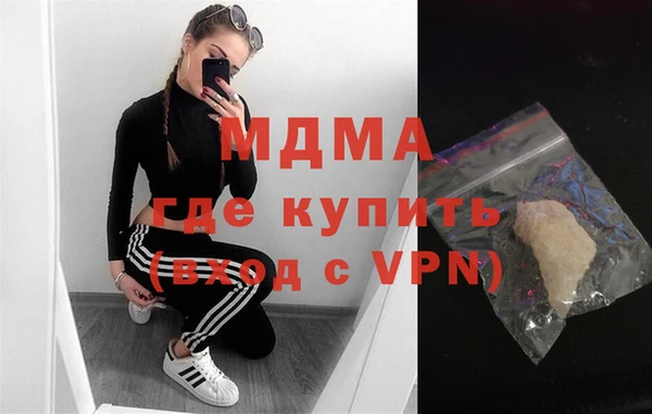 mdpv Арсеньев