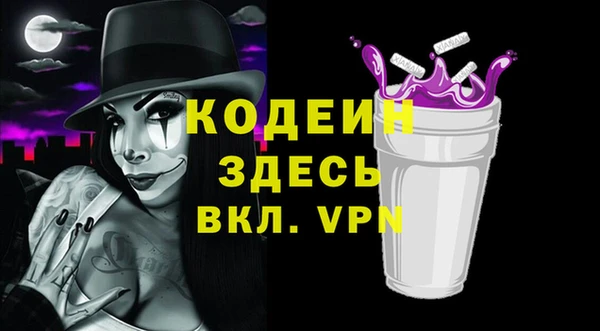 mdpv Арсеньев