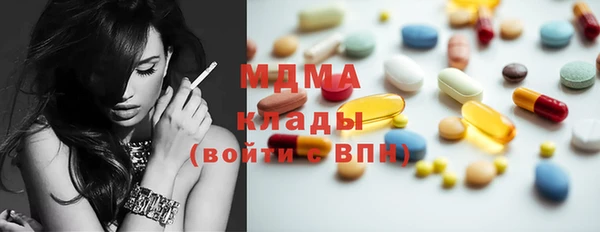 прущий лед Алексеевка