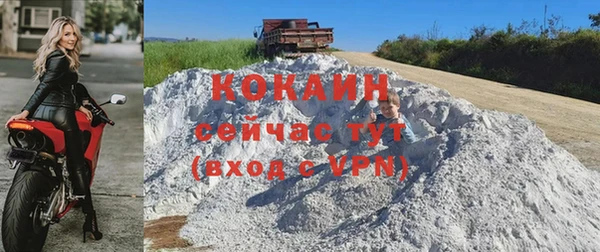 кокаин Алзамай
