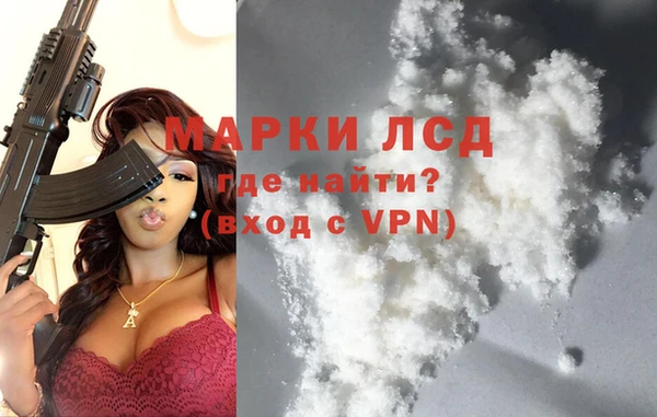 прущий лед Алексеевка