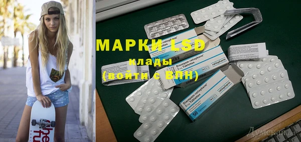 прущий лед Алексеевка