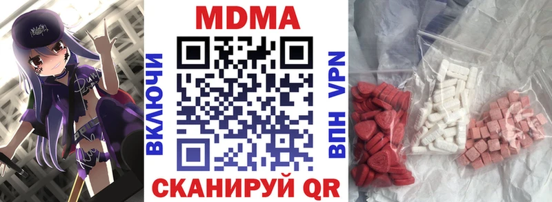 Купить  Камешково  MDMA молли 