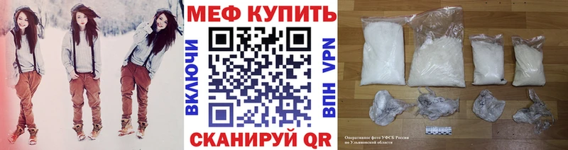 Купить  Камешково  МЯУ-МЯУ мяу мяу 
