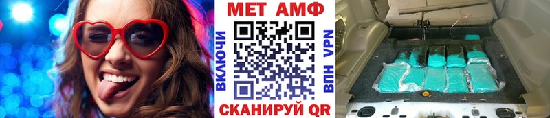 Метамфетамин Methamphetamine  Купить где  Камешково 