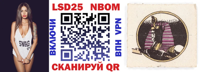 Купить закладки  Камешково  Марки N-bome 1500мкг 