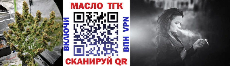 Дистиллят ТГК вейп  Купить где  Камешково 
