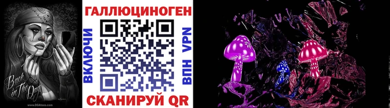 Псилоцибиновые грибы мухоморы Камешково
